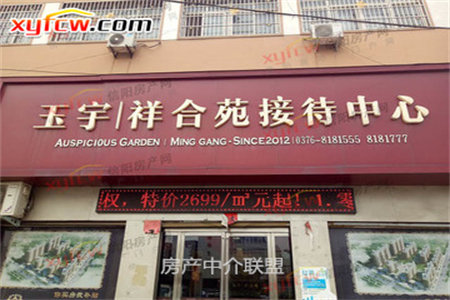 东平东城区精装房出售三室两厅一卫带储藏室